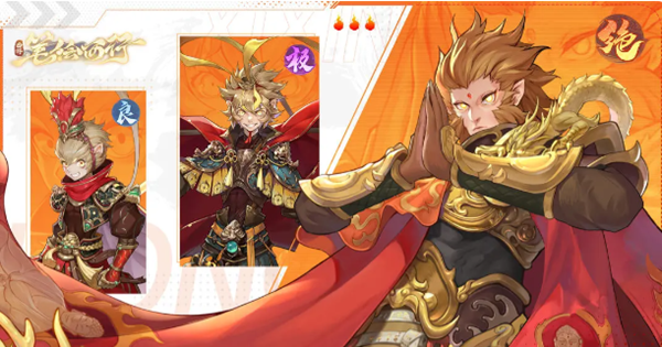 西游笔绘西行什么角色强3