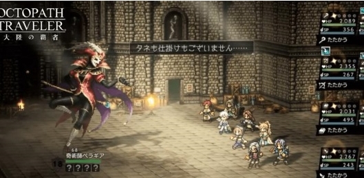 歧路旅人大陆的霸者怎么转职2