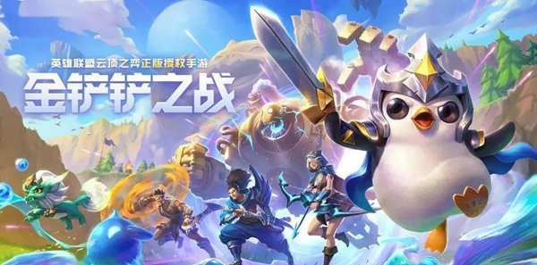 金铲铲之战s11夜幽九五阵容怎么玩_金铲铲之战夜萤