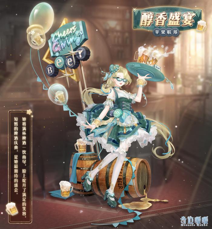 奇迹暖暖周年充值返利规则是什么3