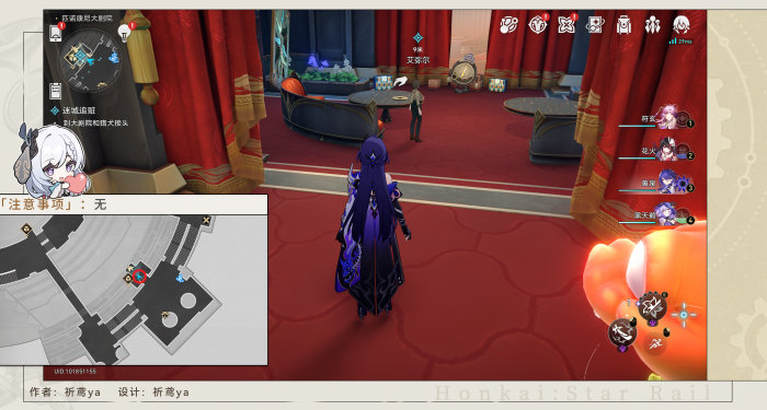 崩坏星穹铁道迷城追赃任务怎么做3