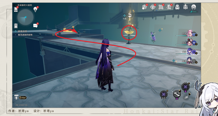 崩坏星穹铁道迷城追赃任务怎么做5