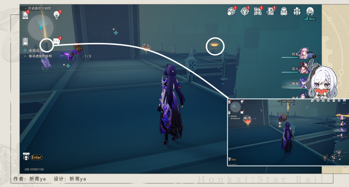 崩坏星穹铁道迷城追赃任务怎么做12