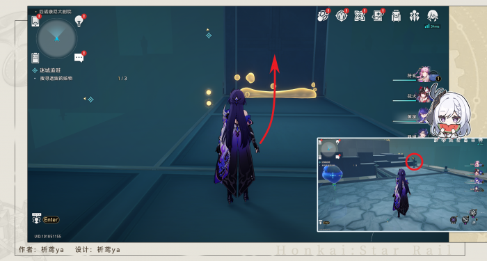 崩坏星穹铁道迷城追赃任务怎么做13