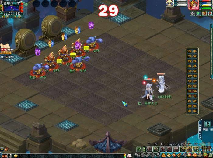 梦幻西游山河画境双壁怎么打_梦幻西游山河画境推箱子攻略