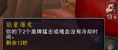 魔兽世界11.0防战山丘之王英雄天赋效果是什么61