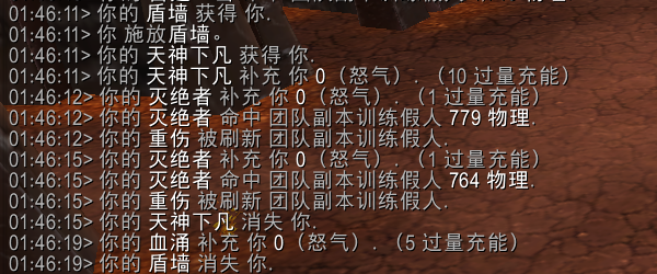 魔兽世界11.0防战山丘之王英雄天赋效果是什么67