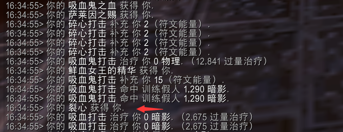 魔兽世界11.0血DK萨莱茵英雄天赋效果是什么23