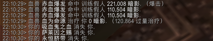 魔兽世界11.0血DK萨莱茵英雄天赋效果是什么68