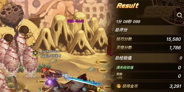 地下城与勇士起源驱虫工作成就怎么达成4