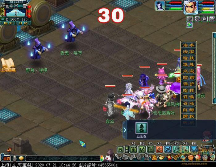 梦幻西游山河画境表怎么过关5