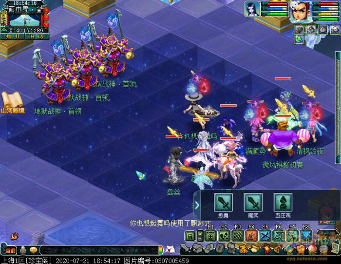 梦幻西游山河画境表怎么过关7