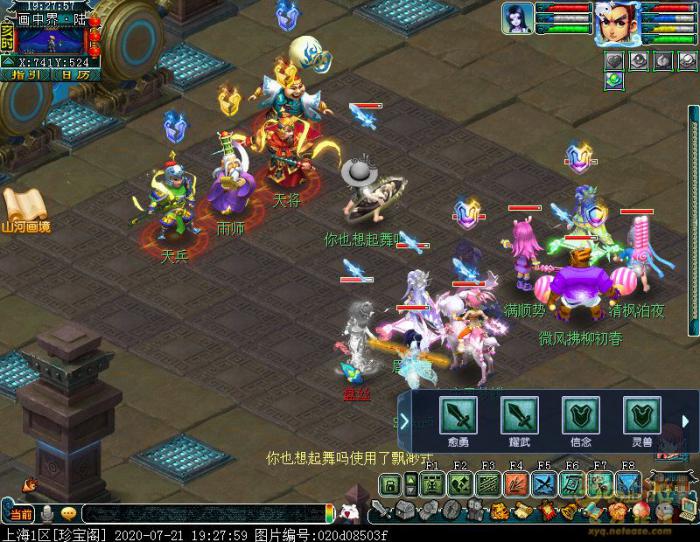 梦幻西游山河画境表怎么过关10