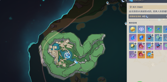 原神未兆的封印咒缚成就怎么做_原神未兆的封印咒缚怎么打