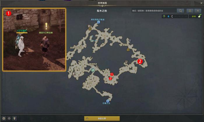 命运方舟咬住诱饵任务怎么做2