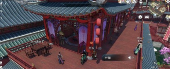 逆水寒手游不老三仙奇遇怎么过1