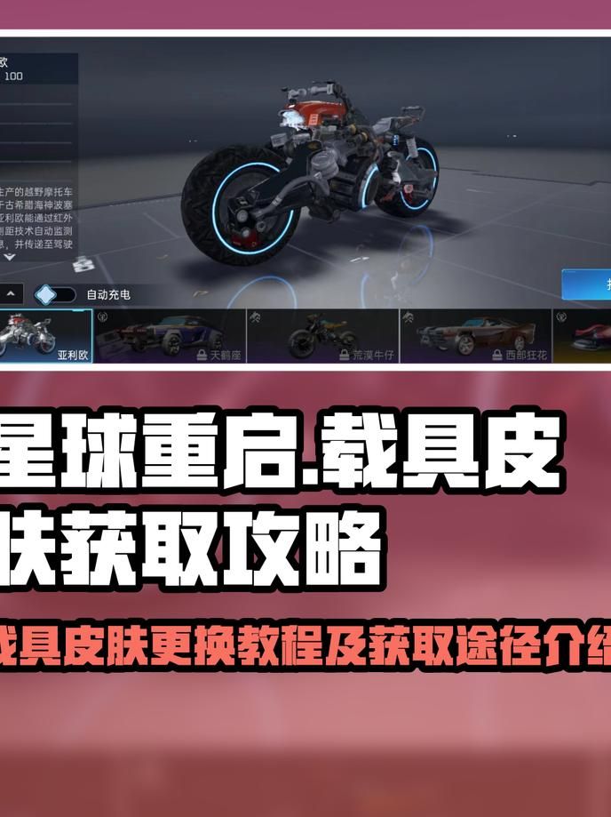 星球重启改名卡能免费获取吗2