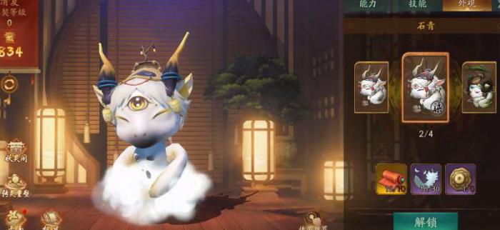 水浒q传手游白泽怎么获得2