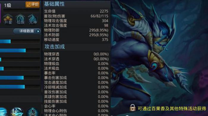 水浒q传手游白泽怎么获得3