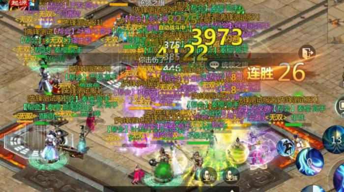 剑侠世界2后期职业选择什么好_剑侠世界后期职业推荐