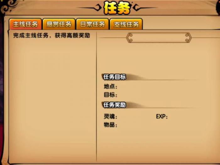 造梦西游4怎么提升战斗力值_造梦西游4怎么快速提升战斗力