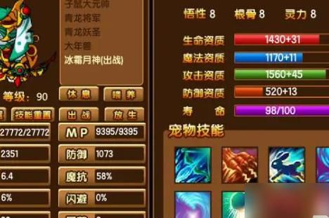 造梦无双月兔怎么获得2