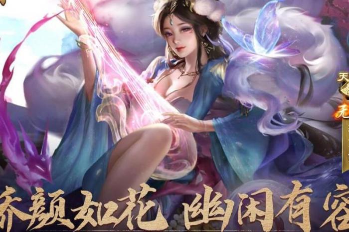 王者荣耀无双是什么_王者荣耀无双贵族传承