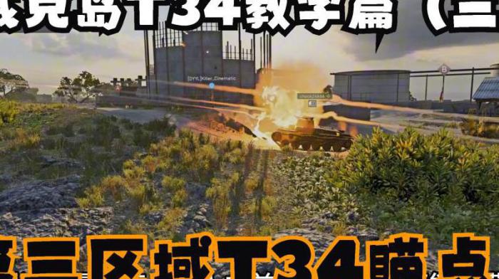 战地5怎么抢敌人的载具_战地五载具怎么抢