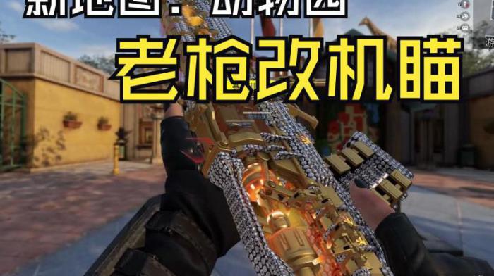 使命召唤二战怎么瞄准1