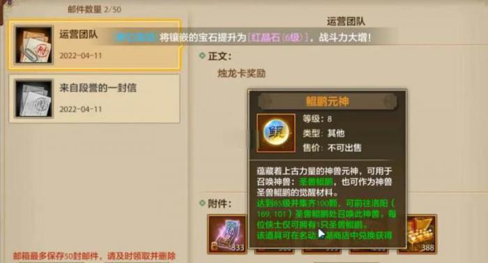 天龙八部手游怎么提战力最快1