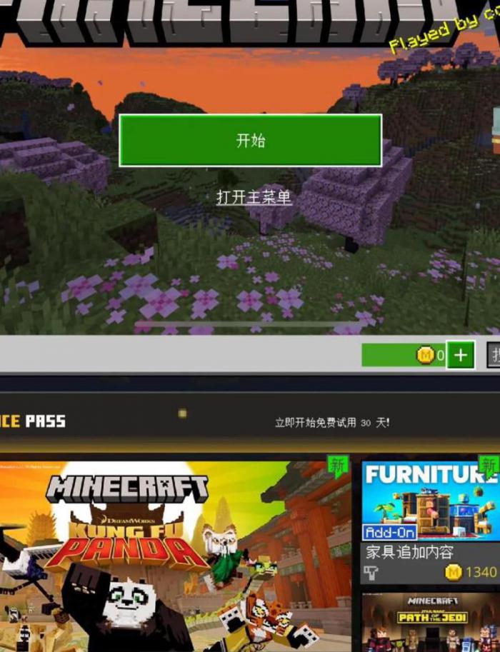 我的世界冒险模式和生存模式有什么区别2