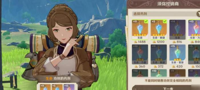 原神手游在哪抽角色最好1