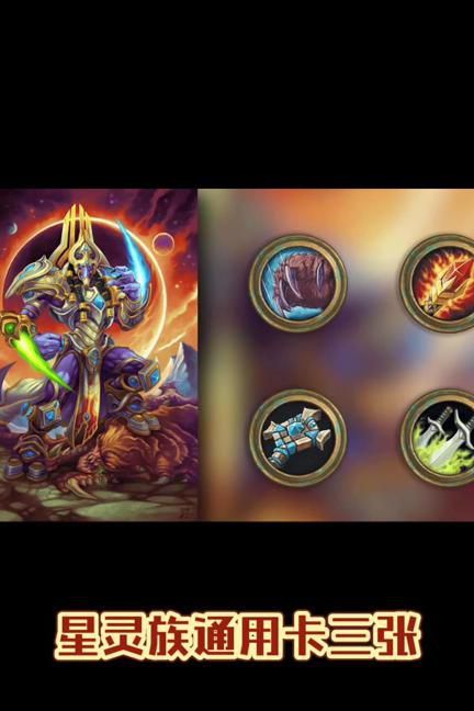 黑暗传说称号怎么佩戴最好1