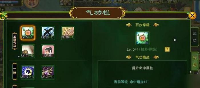 征途属性点怎么加点_征途属性点模拟器 征途属性点怎么加点_征途属性点模拟器