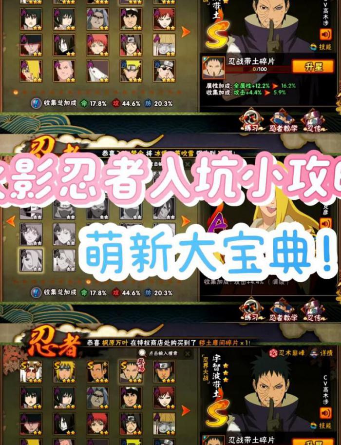 火影忍者手游兑换商店在哪1