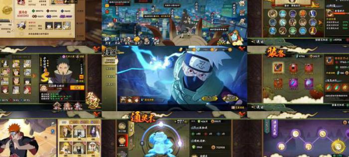 火影忍者在哪里消耗体力值最多1