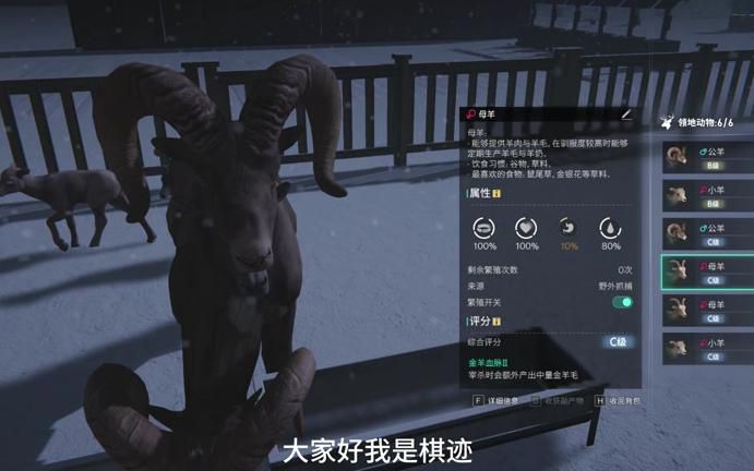 七日世界金羊血脉哪里多3