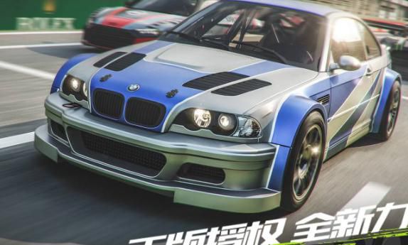 极品飞车一共多少章_极品飞车全剧情