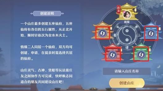 梦幻新诛仙如何退出仙府副本_梦幻新诛仙手游