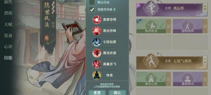 汉家江湖怎么提高攻击力值1