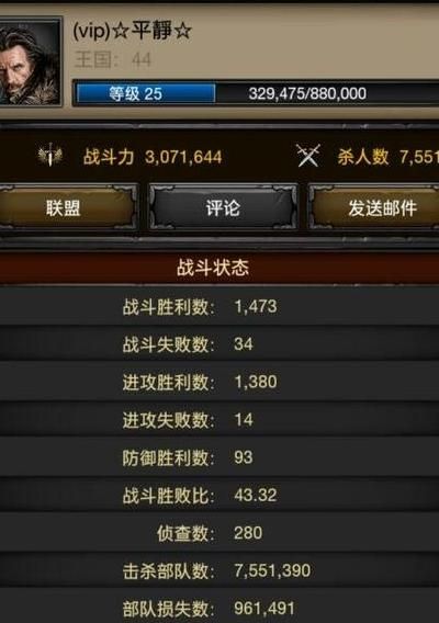 列王的纷争怎么快速造兵2