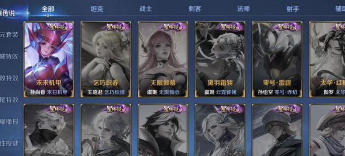 韩信和夏洛特谁值得兑换_韩信和夏洛特哪个更值