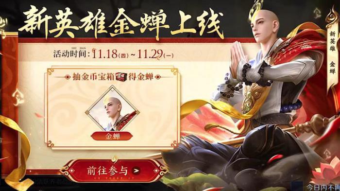 韩信和夏洛特谁值得兑换2