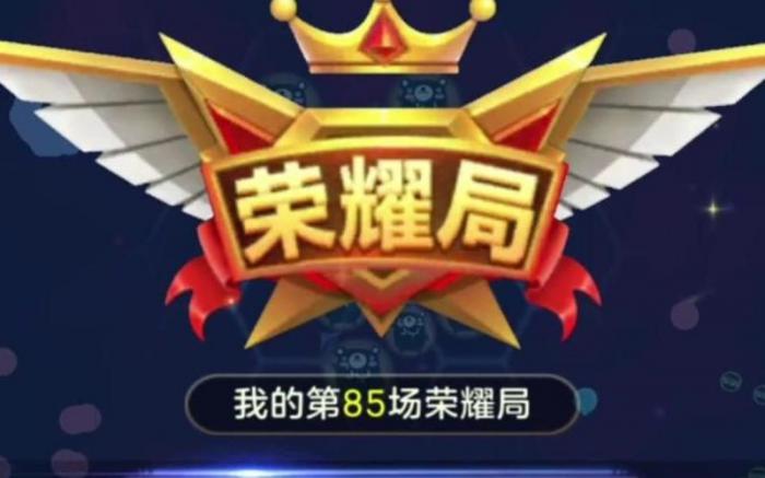 球球大作战的荣光印记怎么获得_球球大作战荣光印记免费领取 球球大作战的荣光印记怎么获得_球球大作战荣光印记免费领取