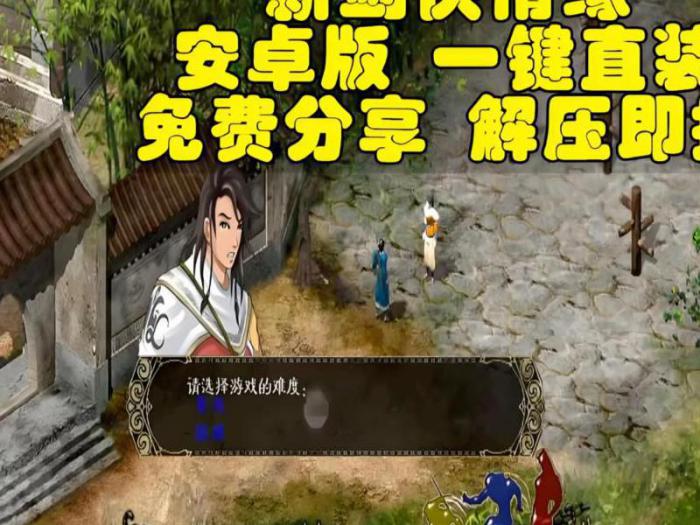 剑侠传奇开局选什么门派_剑侠传奇开局选什么门派最好 剑侠传奇开局选什么门派_剑侠传奇开局选什么门派最好