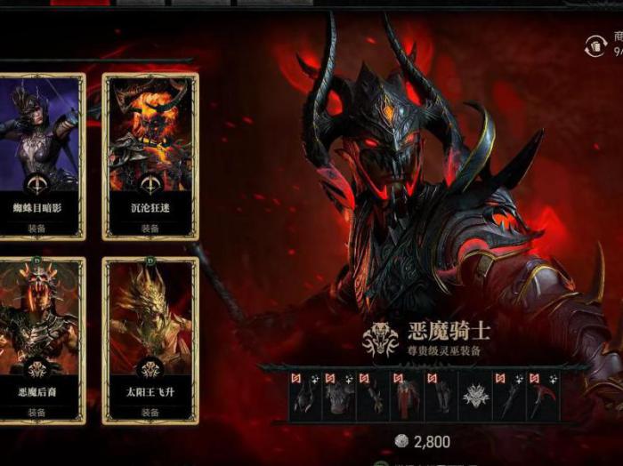 黑暗传说单机堆什么属性好打1