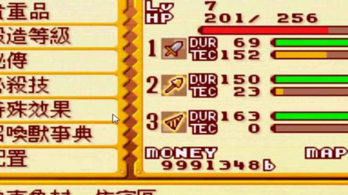 铸剑物语3怎么样升级快1