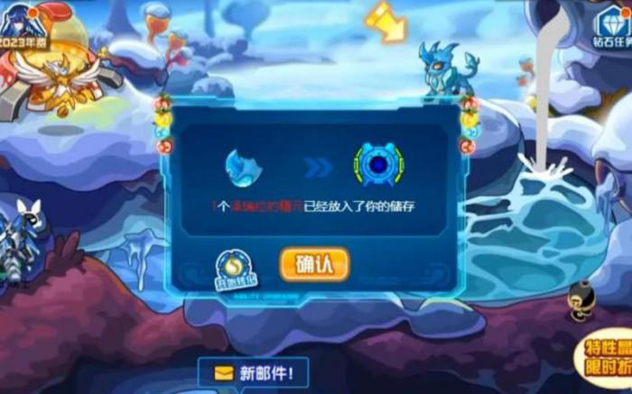 赛尔号创世神兵哪里获得2