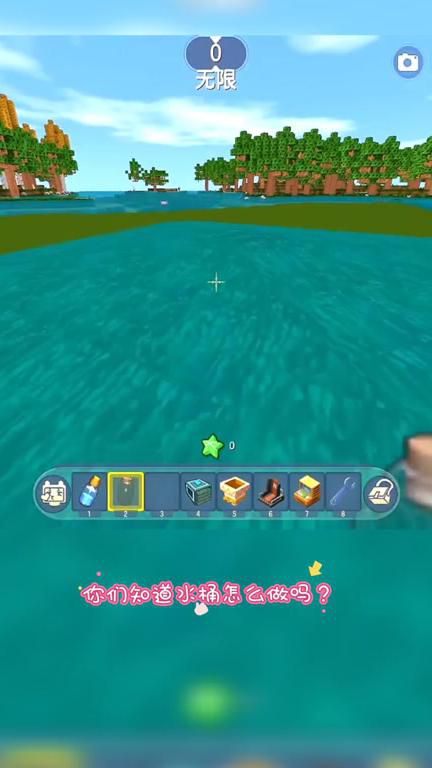 迷你世界什么东西可以装水1