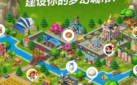 梦想小镇的镇长比赛是什么1